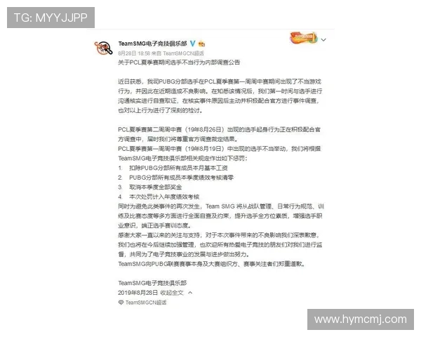 职业俱乐部对梯队教练的绩效考核赛